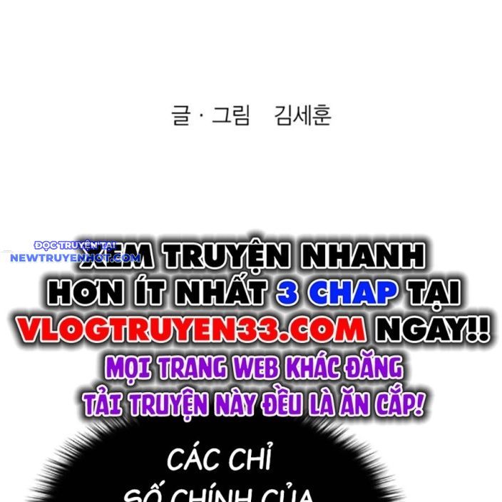 Hard Core Leveling Warrior Ss3 - Chapter 55 - Page 29