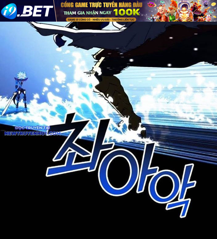 Hard Core Leveling Warrior Ss3 - Chapter 56 - Page 218