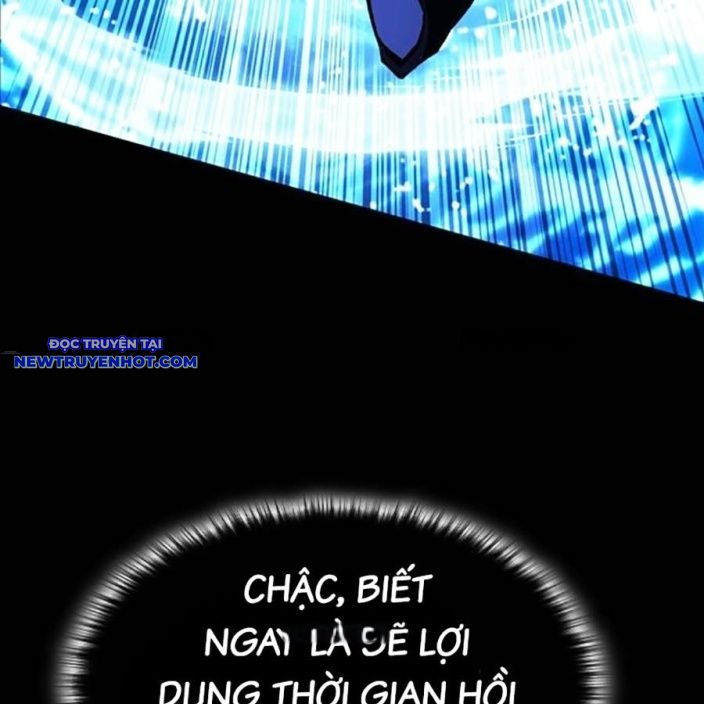 Hard Core Leveling Warrior Ss3 - Chapter 56 - Page 225