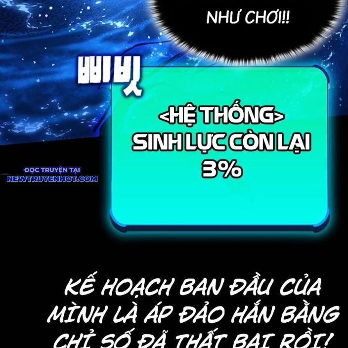 Hard Core Leveling Warrior Ss3 - Chapter 56 - Page 78