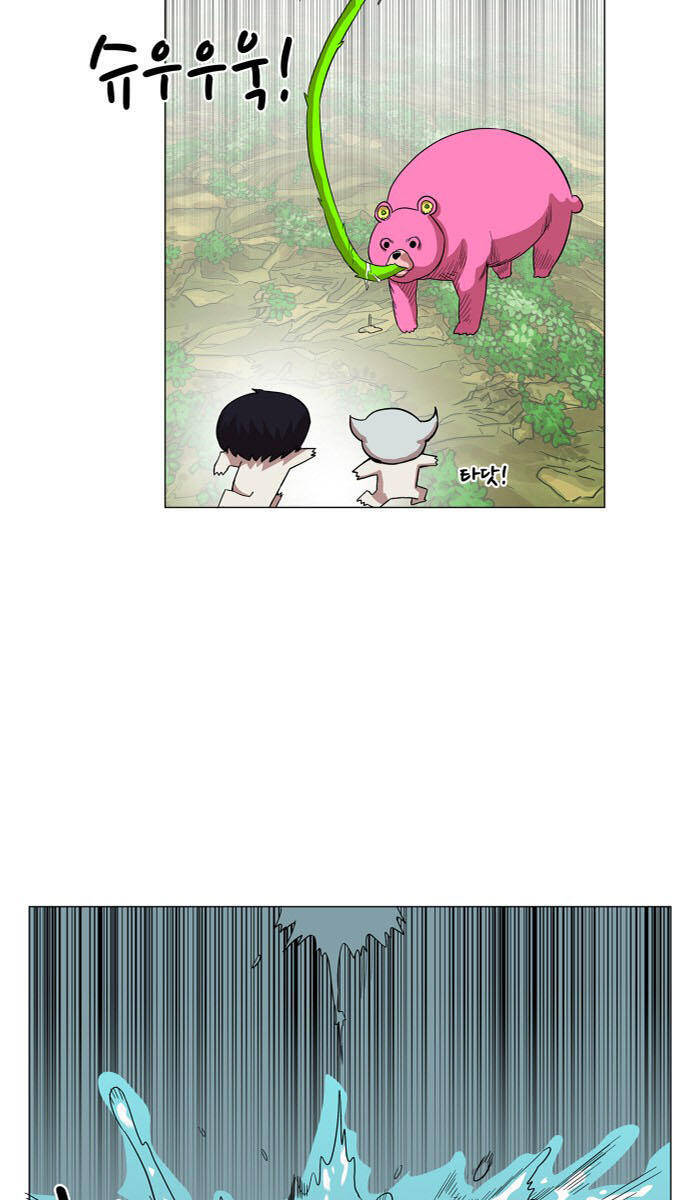 Hard Core Leveling Warrior Ss3 - Chapter 59 - Page 4