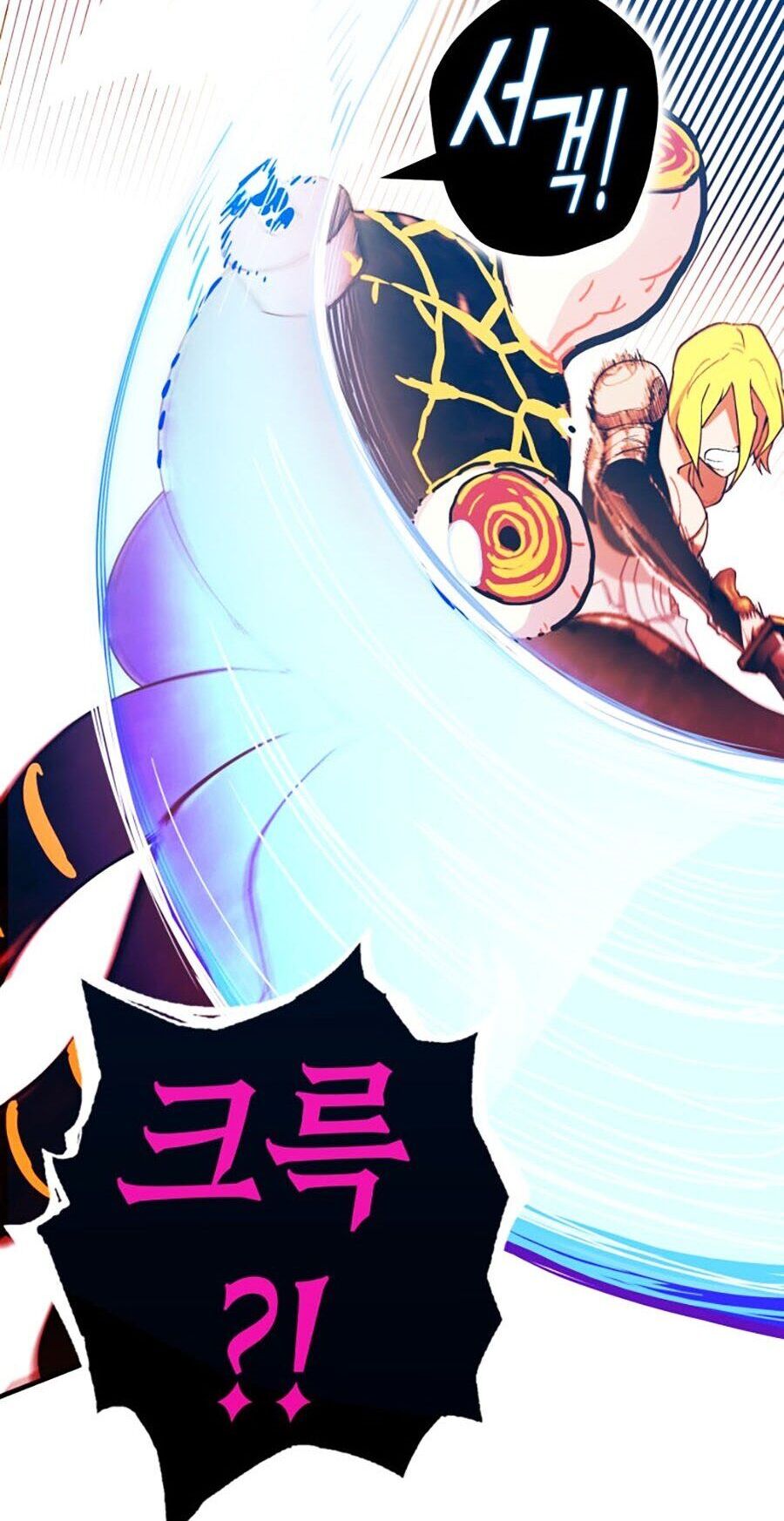 Hard Core Leveling Warrior Ss3 - Chapter 6 - Page 113