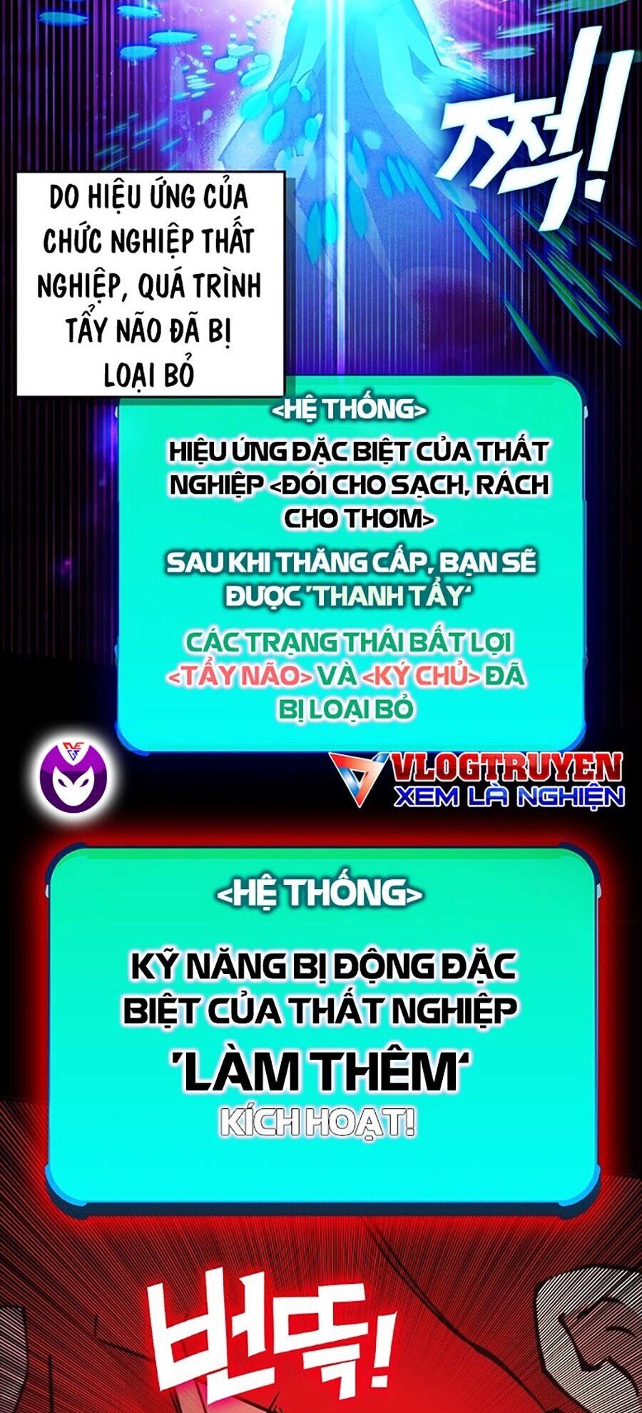 Hard Core Leveling Warrior Ss3 - Chapter 6 - Page 151