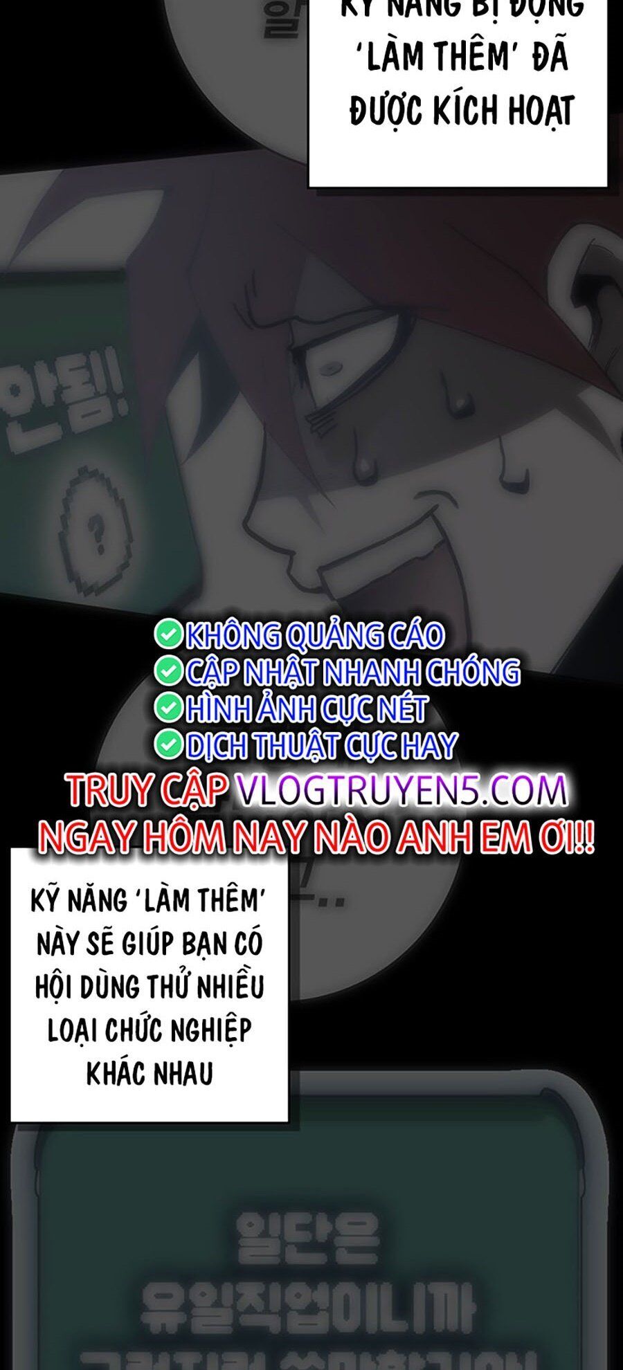 Hard Core Leveling Warrior Ss3 - Chapter 6 - Page 154