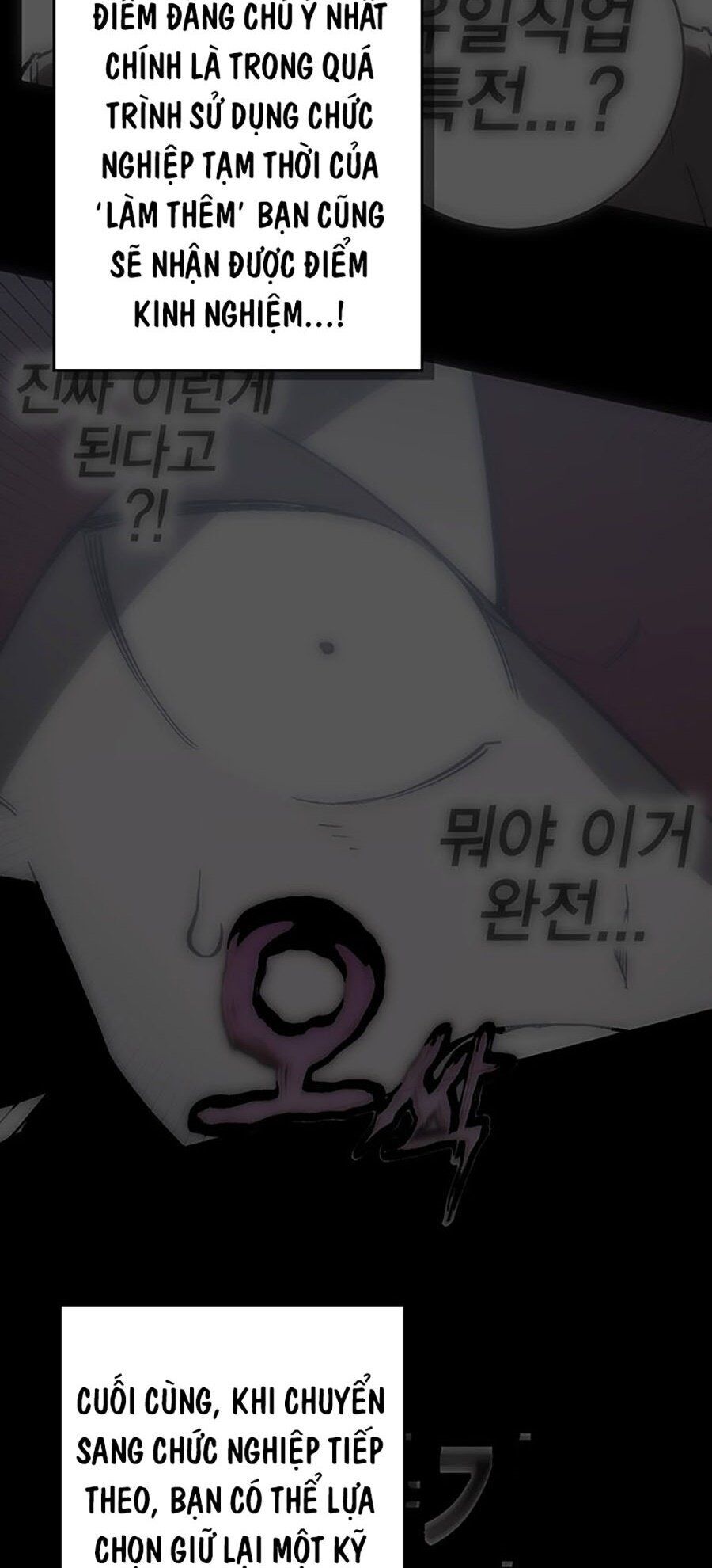 Hard Core Leveling Warrior Ss3 - Chapter 6 - Page 156