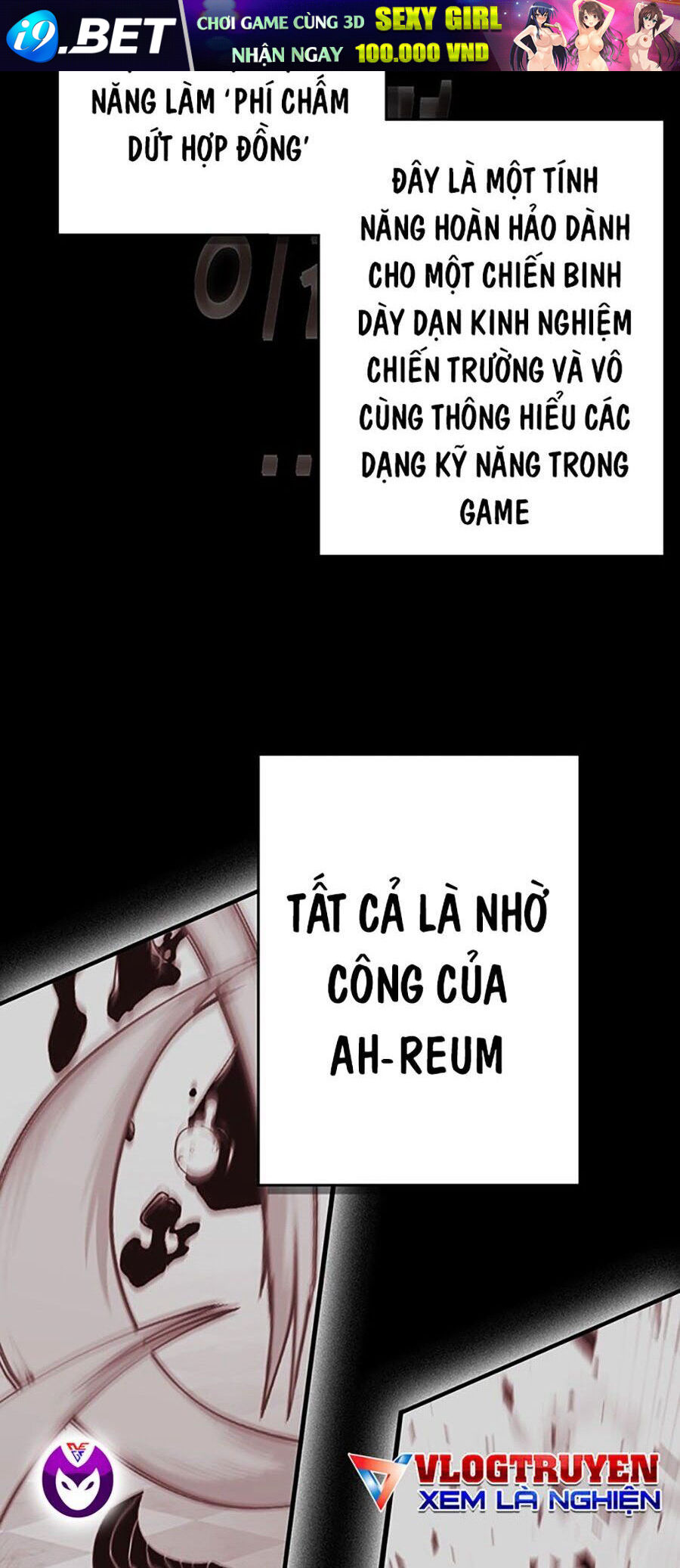 Hard Core Leveling Warrior Ss3 - Chapter 6 - Page 157