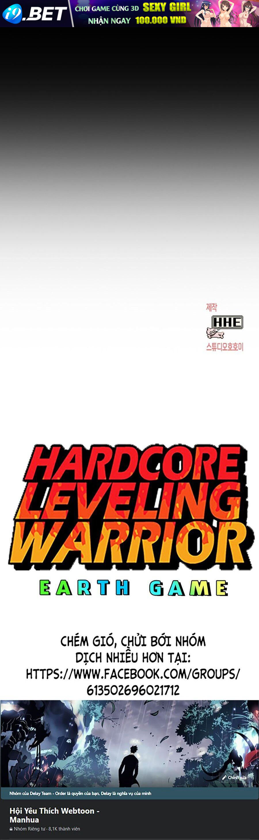 Hard Core Leveling Warrior Ss3 - Chapter 6 - Page 199