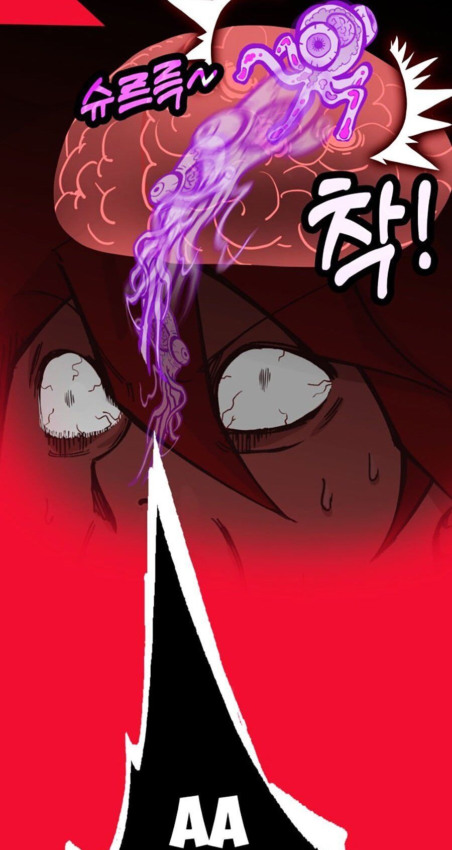 Hard Core Leveling Warrior Ss3 - Chapter 6 - Page 54