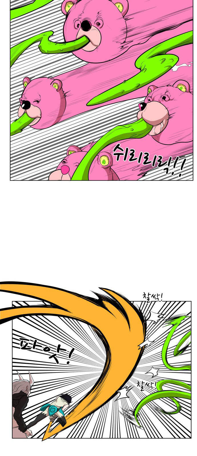 Hard Core Leveling Warrior Ss3 - Chapter 61 - Page 11