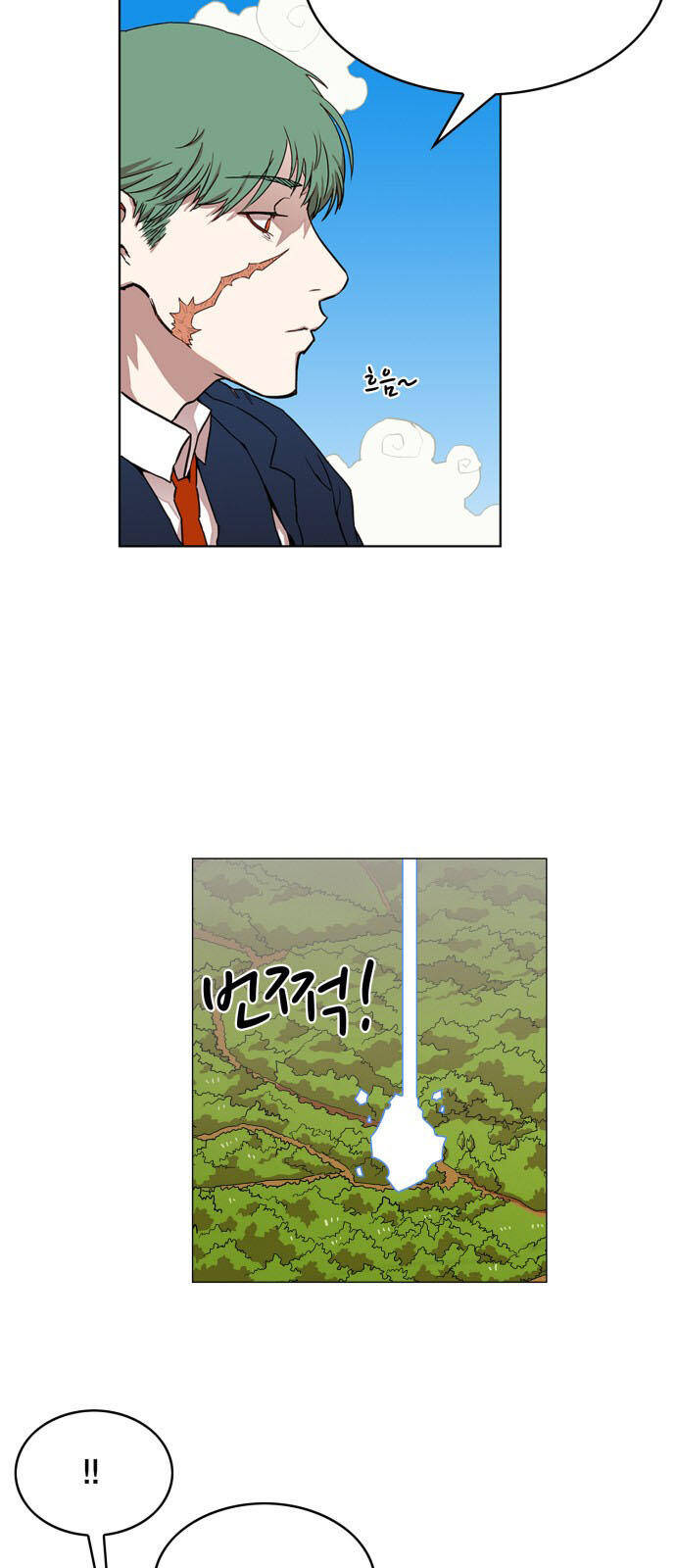 Hard Core Leveling Warrior Ss3 - Chapter 61 - Page 6