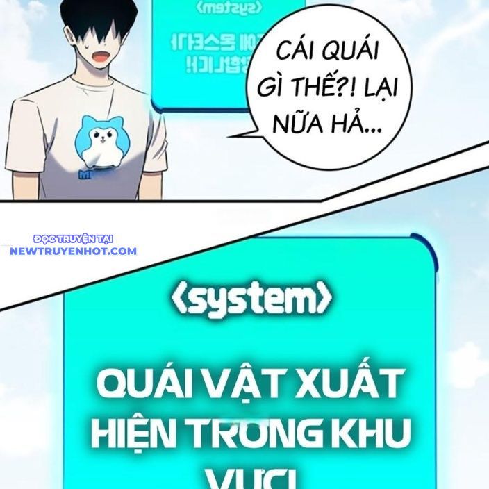 Hard Core Leveling Warrior Ss3 - Chapter 64 - Page 241