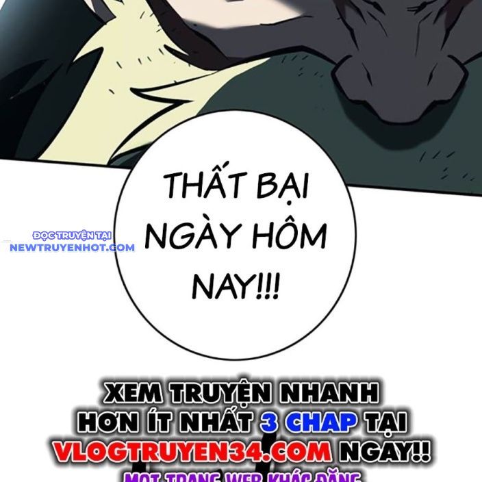 Hard Core Leveling Warrior Ss3 - Chapter 64 - Page 70