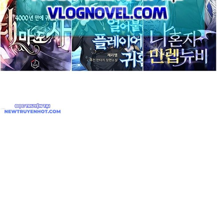 Hard Core Leveling Warrior Ss3 - Chapter 66 - Page 61