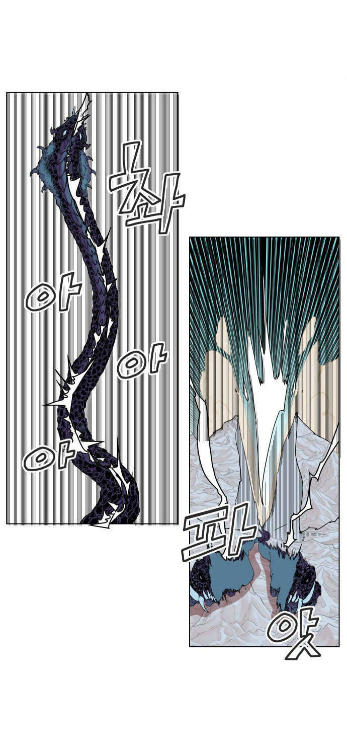 Hard Core Leveling Warrior Ss3 - Chapter 69 - Page 25