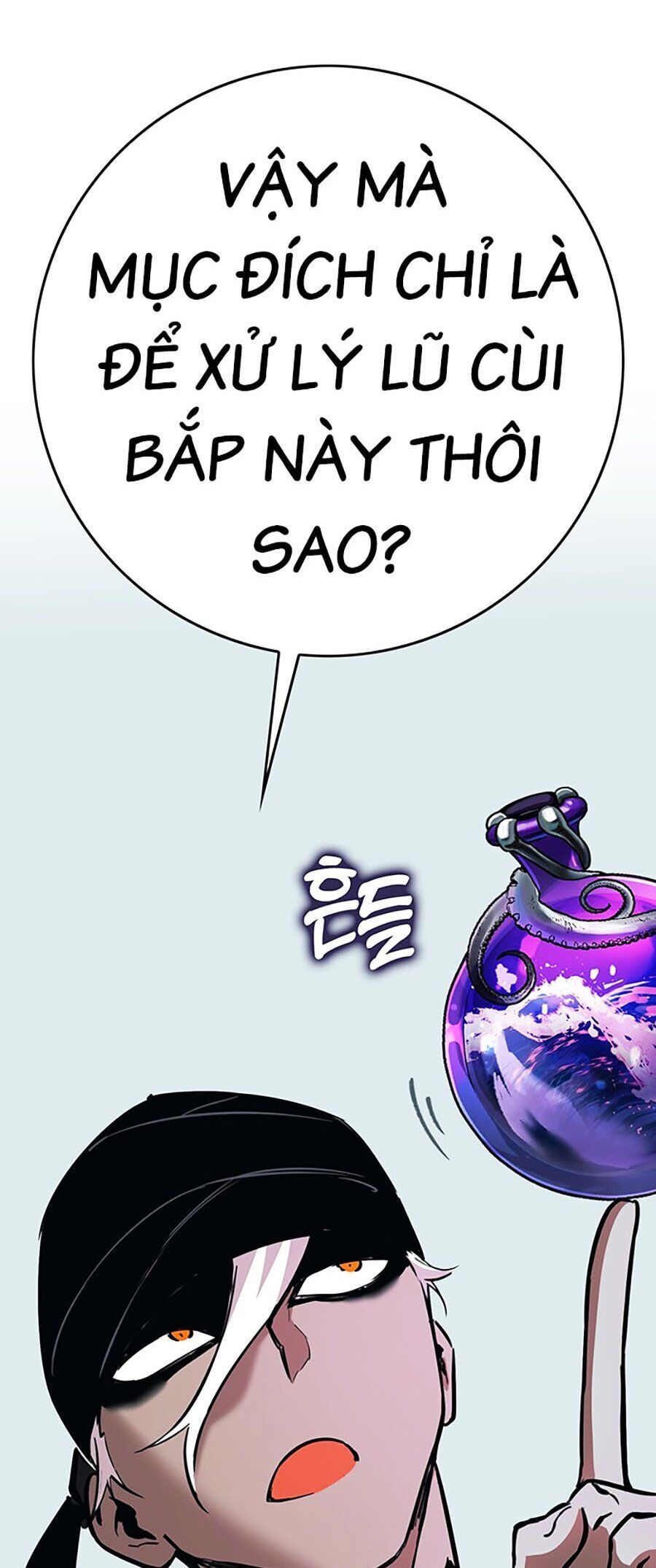 Hard Core Leveling Warrior Ss3 - Chapter 7 - Page 196