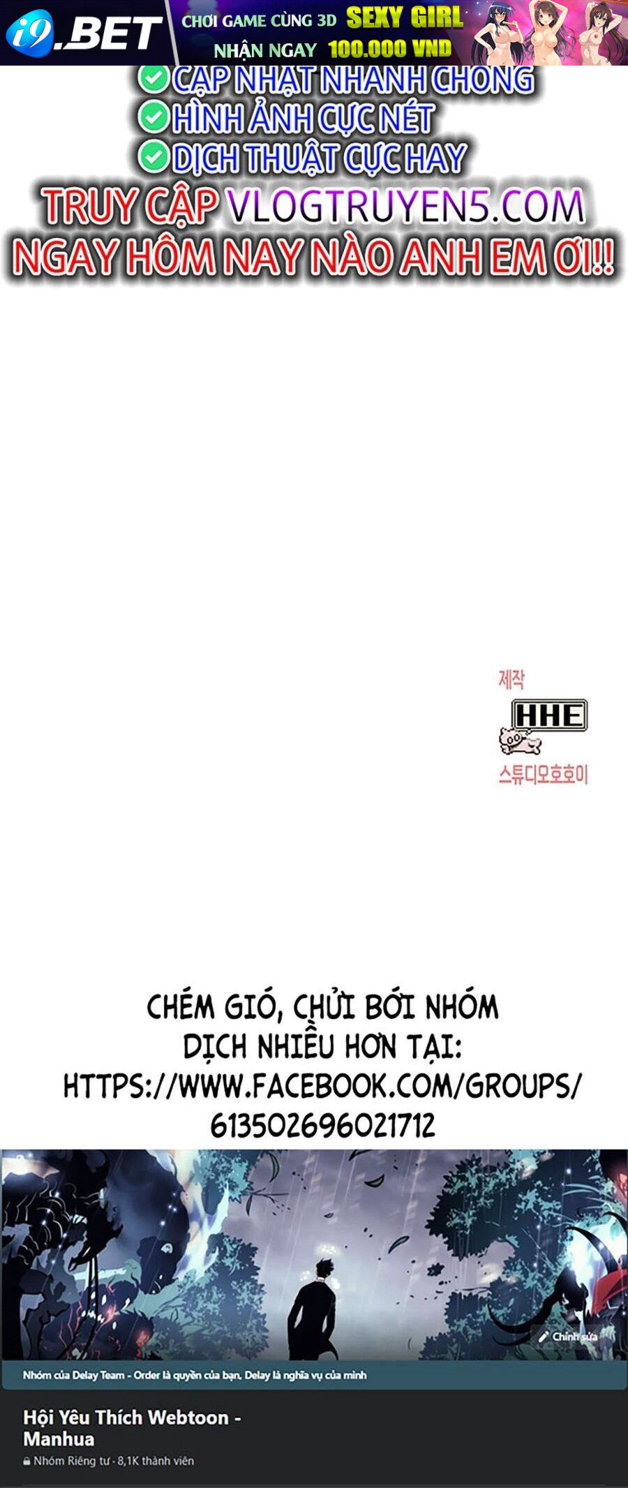 Hard Core Leveling Warrior Ss3 - Chapter 7 - Page 219