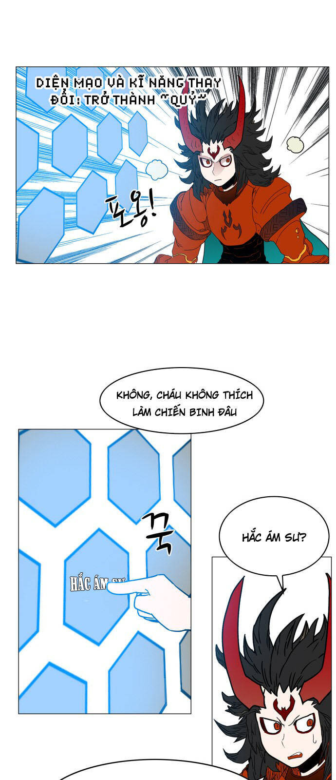 Hard Core Leveling Warrior Ss3 - Chapter 76 - Page 18