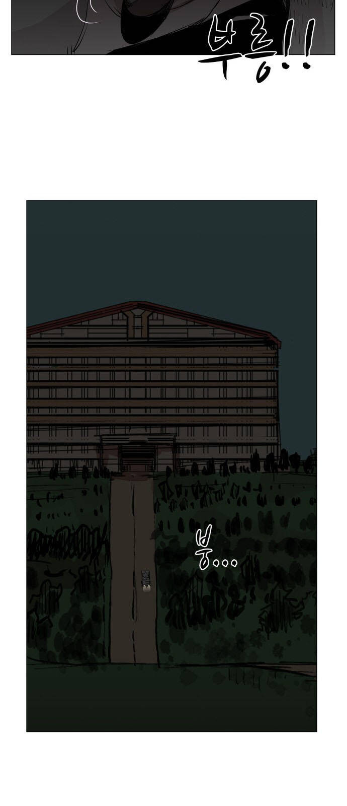 Hard Core Leveling Warrior Ss3 - Chapter 76 - Page 36