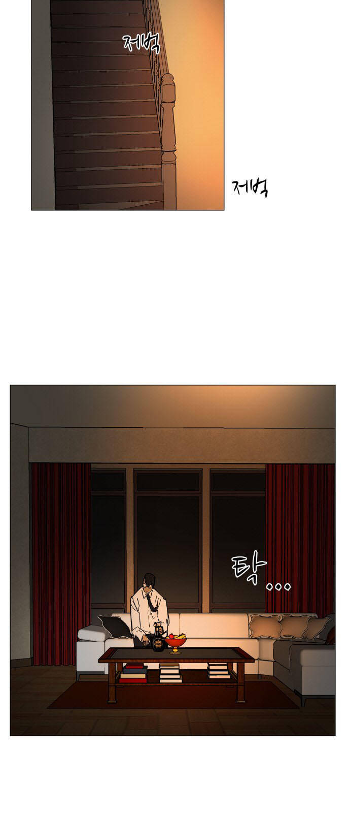 Hard Core Leveling Warrior Ss3 - Chapter 76 - Page 4