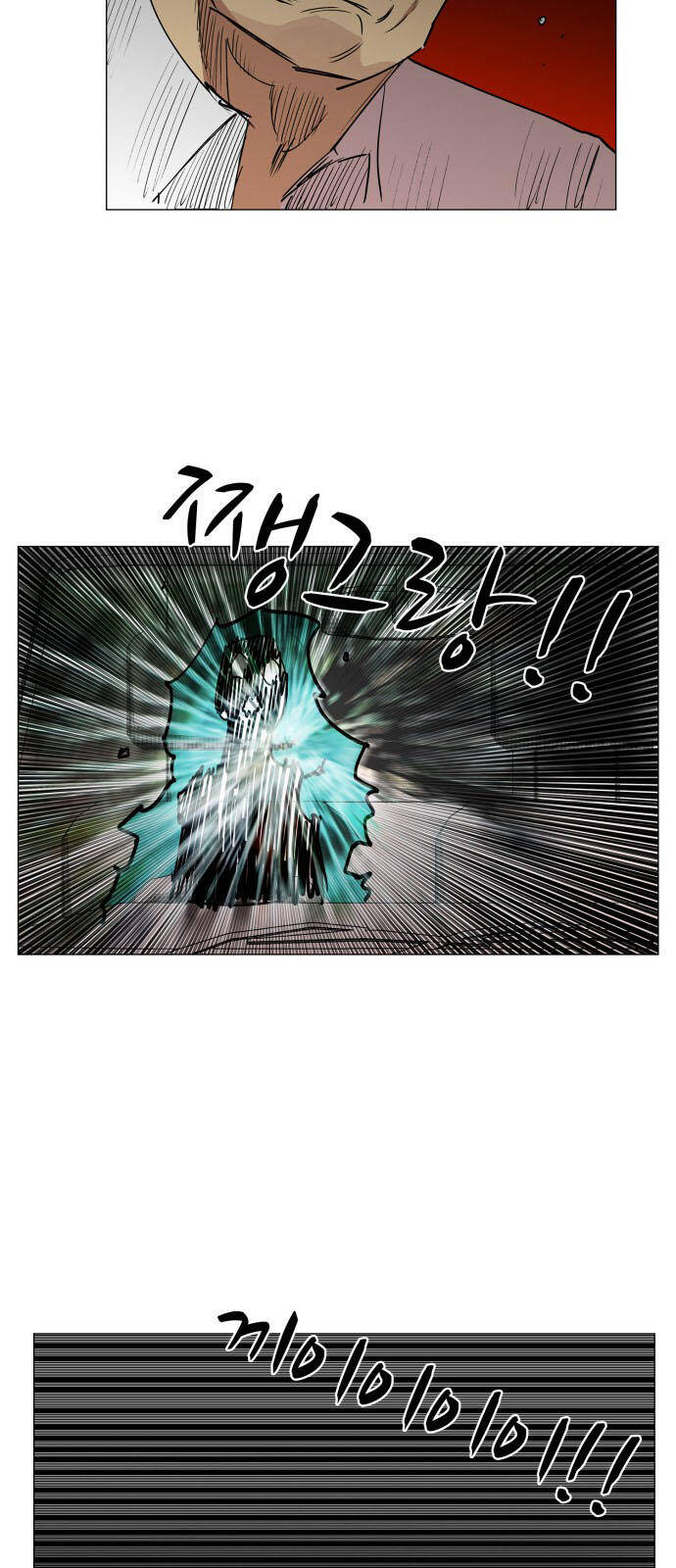 Hard Core Leveling Warrior Ss3 - Chapter 76 - Page 47