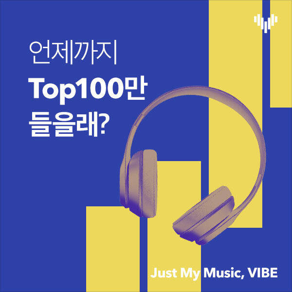 Hard Core Leveling Warrior Ss3 - Chapter 76 - Page 52