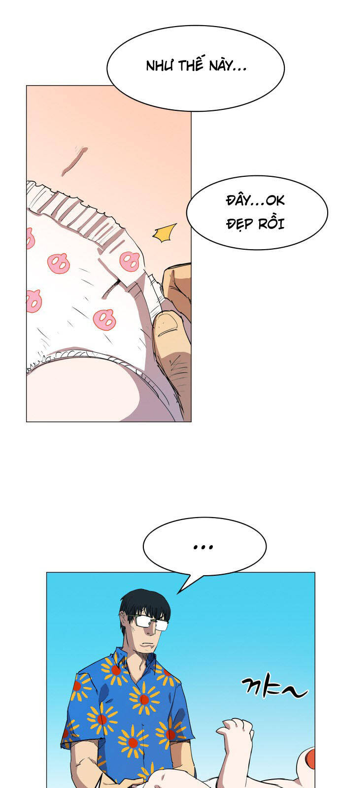 Hard Core Leveling Warrior Ss3 - Chapter 76 - Page 9