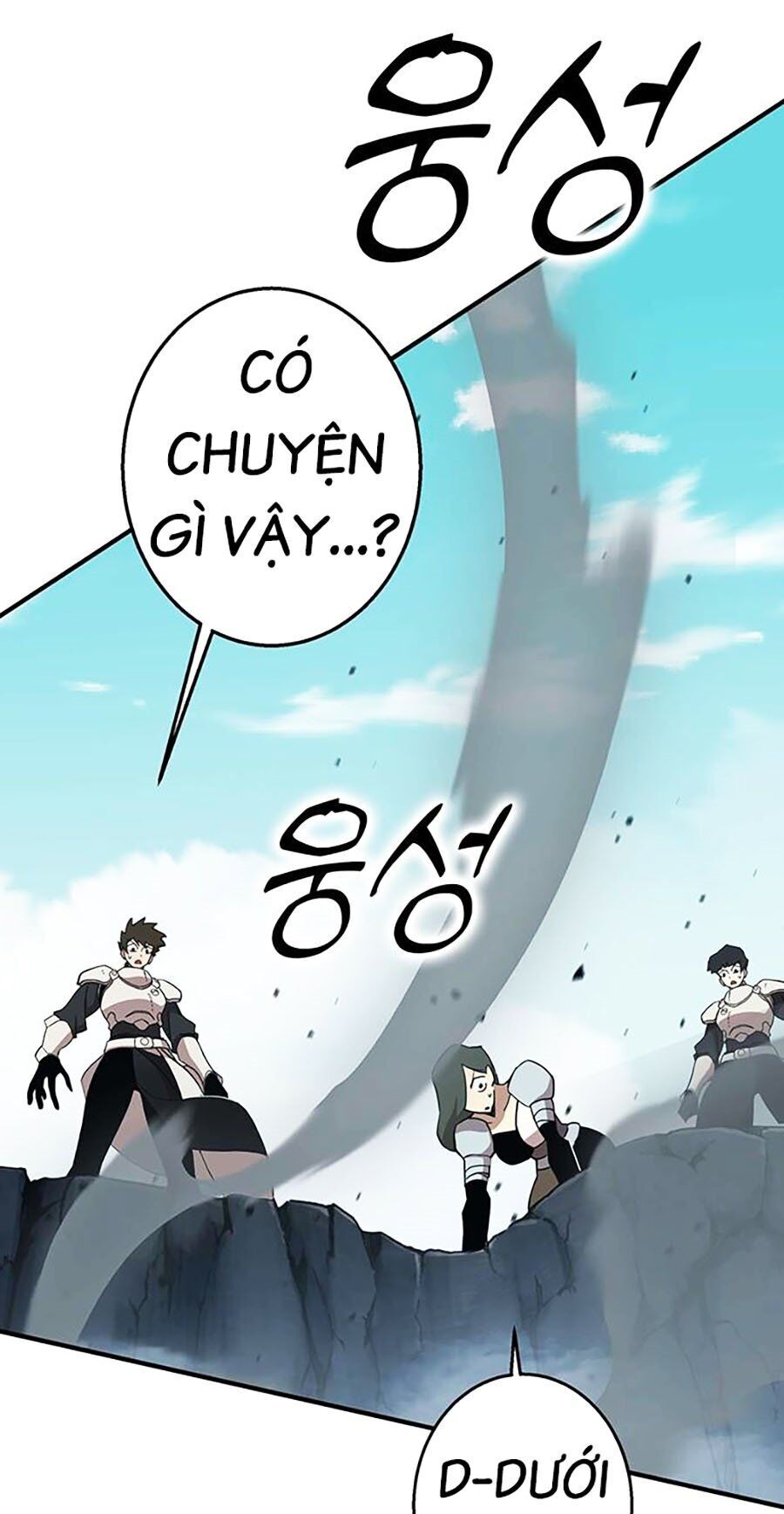 Hard Core Leveling Warrior Ss3 - Chapter 8 - Page 144