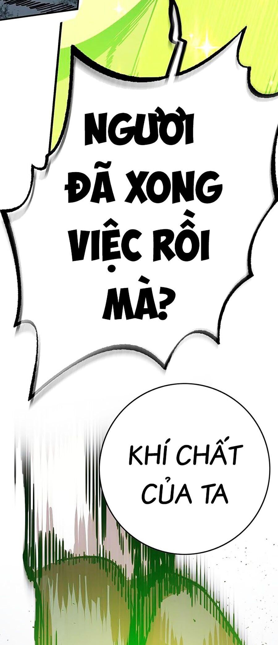 Hard Core Leveling Warrior Ss3 - Chapter 8 - Page 201