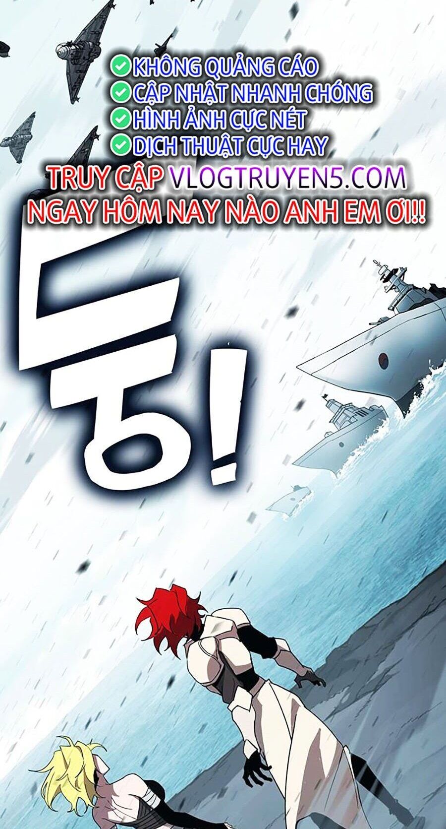 Hard Core Leveling Warrior Ss3 - Chapter 8 - Page 255