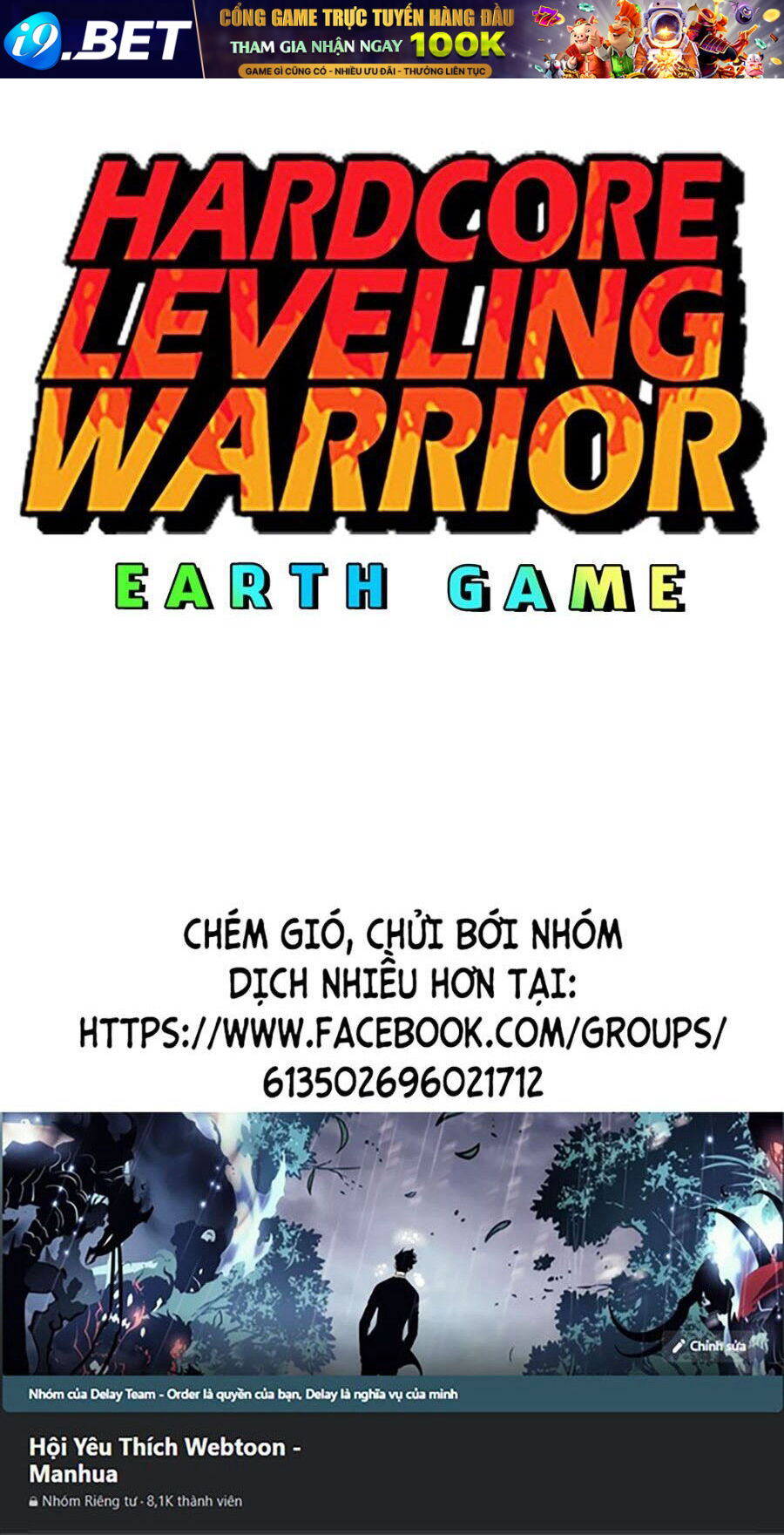 Hard Core Leveling Warrior Ss3 - Chapter 8 - Page 259