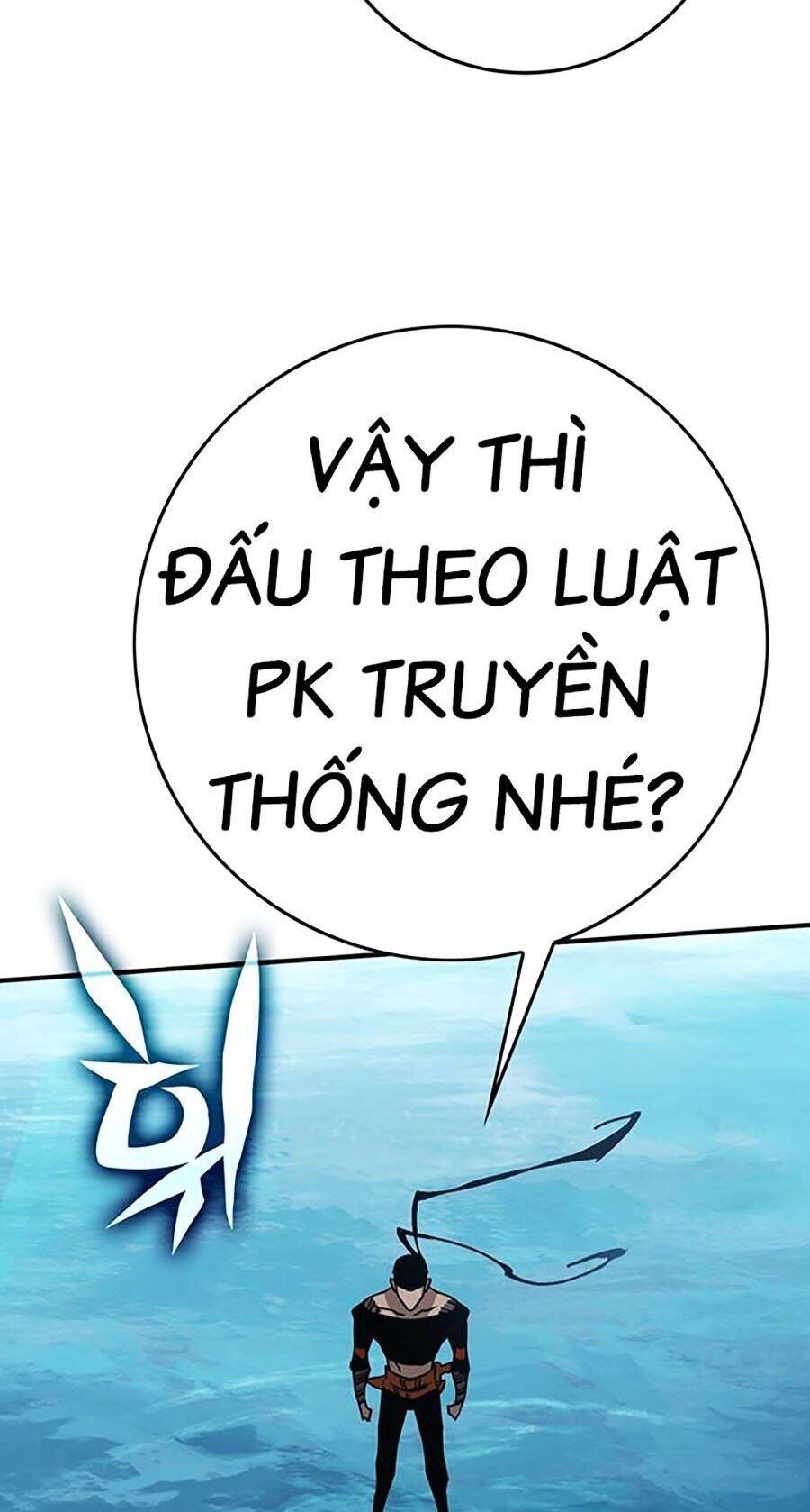 Hard Core Leveling Warrior Ss3 - Chapter 8 - Page 31