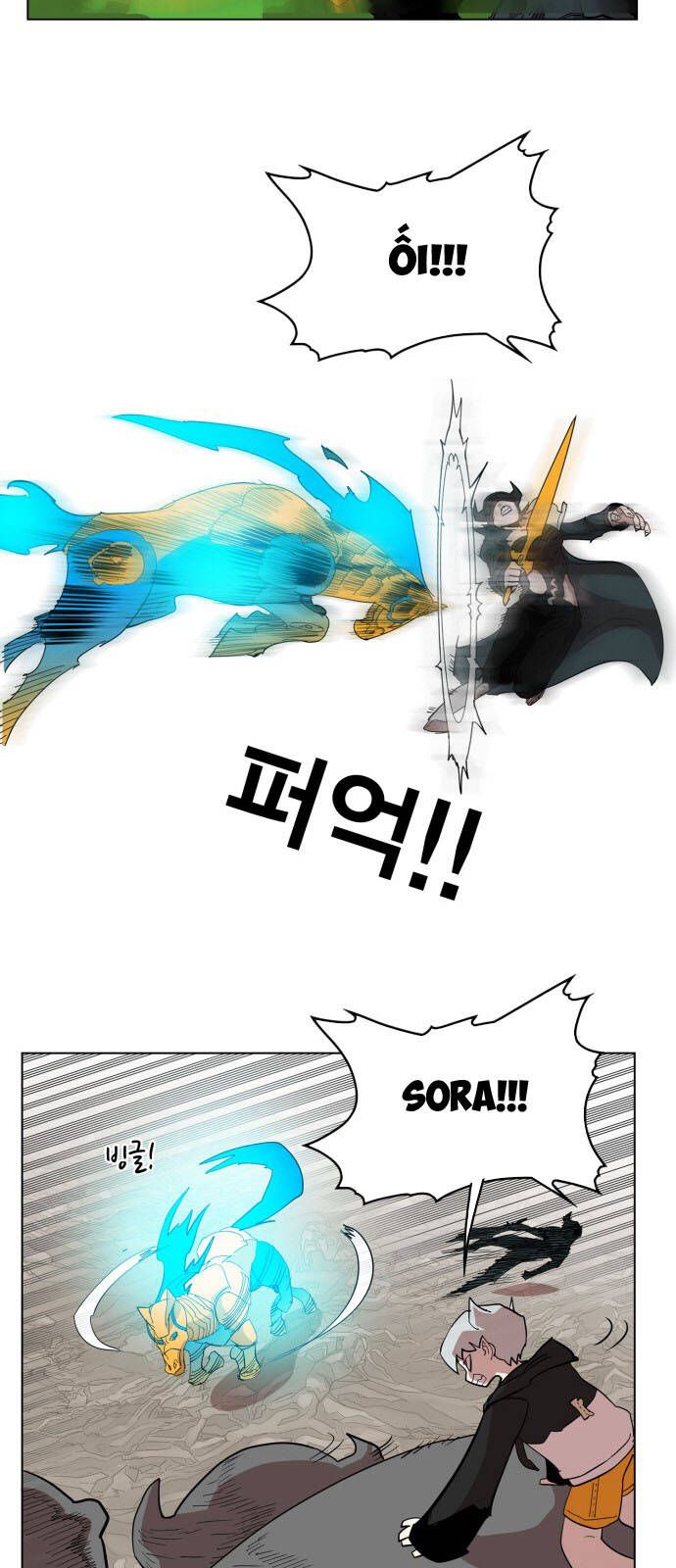 Hard Core Leveling Warrior Ss3 - Chapter 81 - Page 11