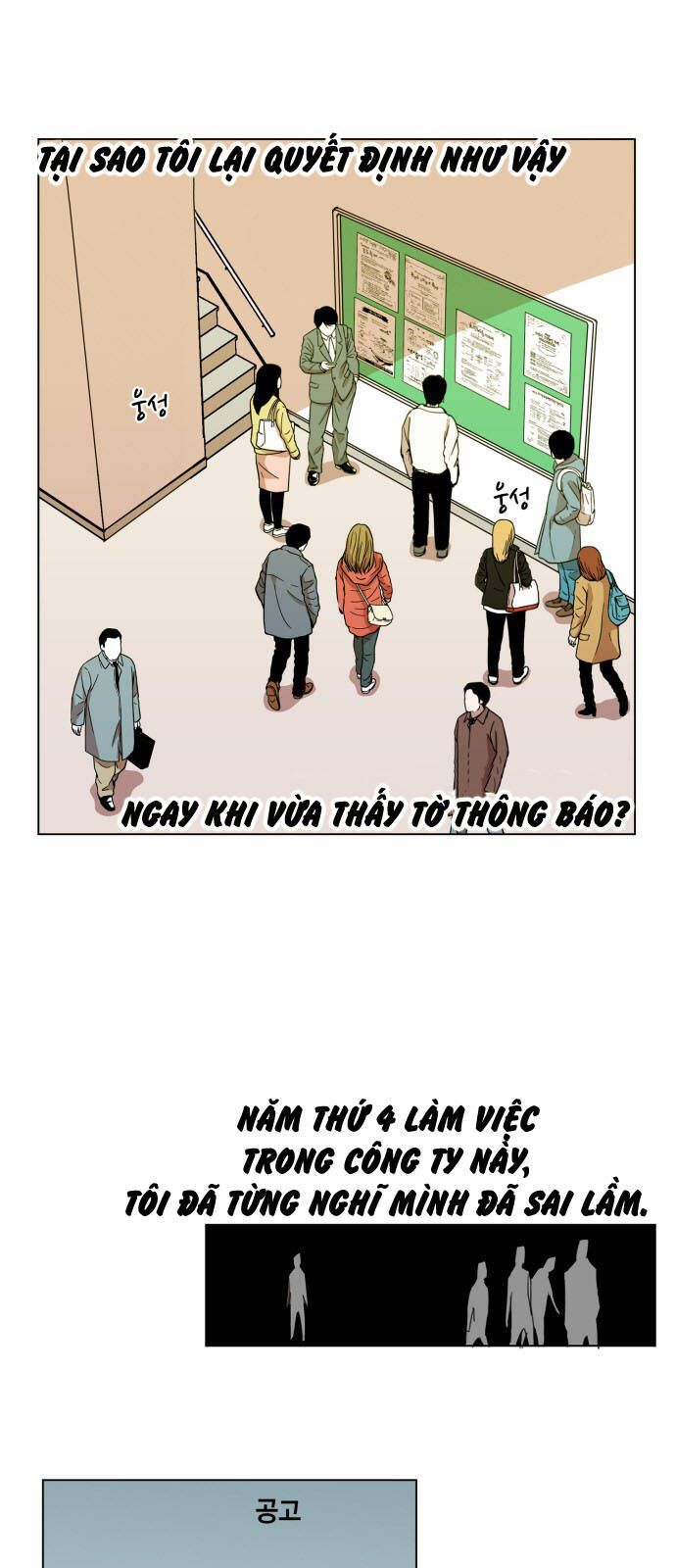 Hard Core Leveling Warrior Ss3 - Chapter 81 - Page 14