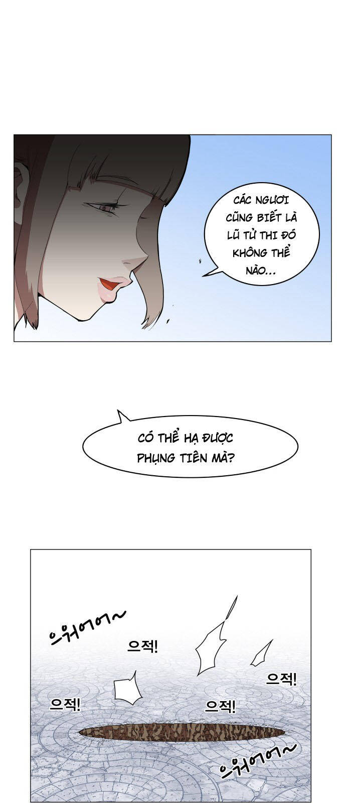 Hard Core Leveling Warrior Ss3 - Chapter 83 - Page 36