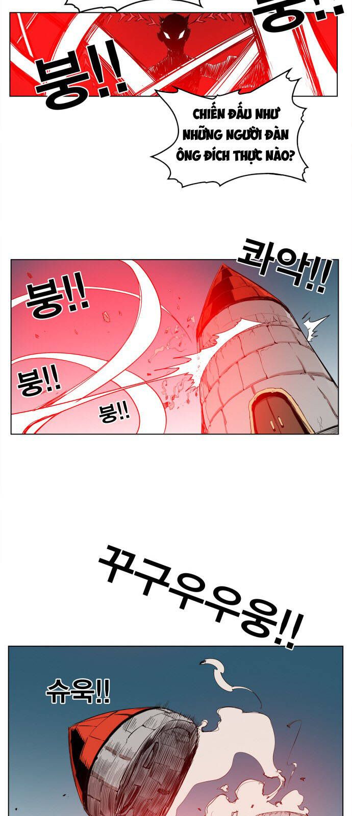 Hard Core Leveling Warrior Ss3 - Chapter 84 - Page 22