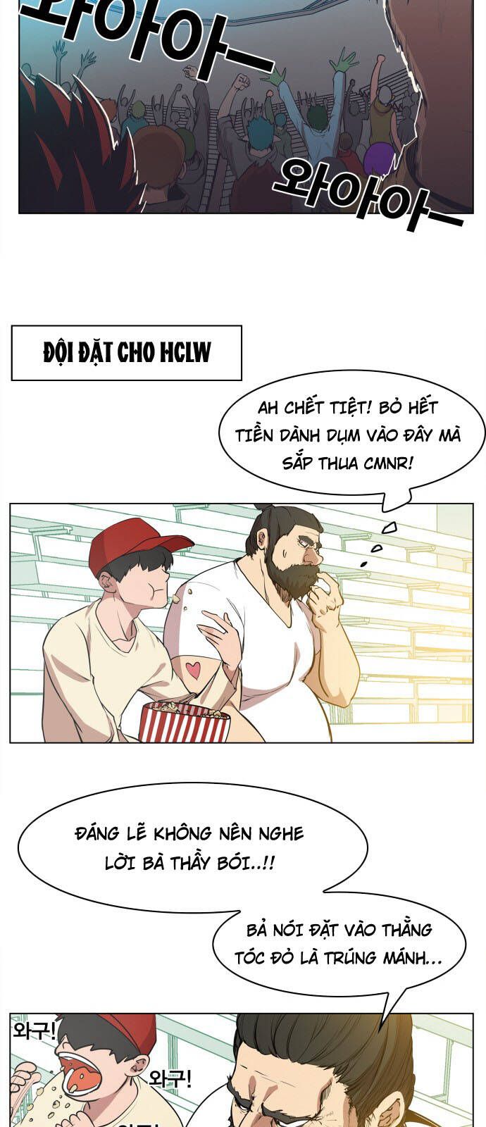 Hard Core Leveling Warrior Ss3 - Chapter 84 - Page 27