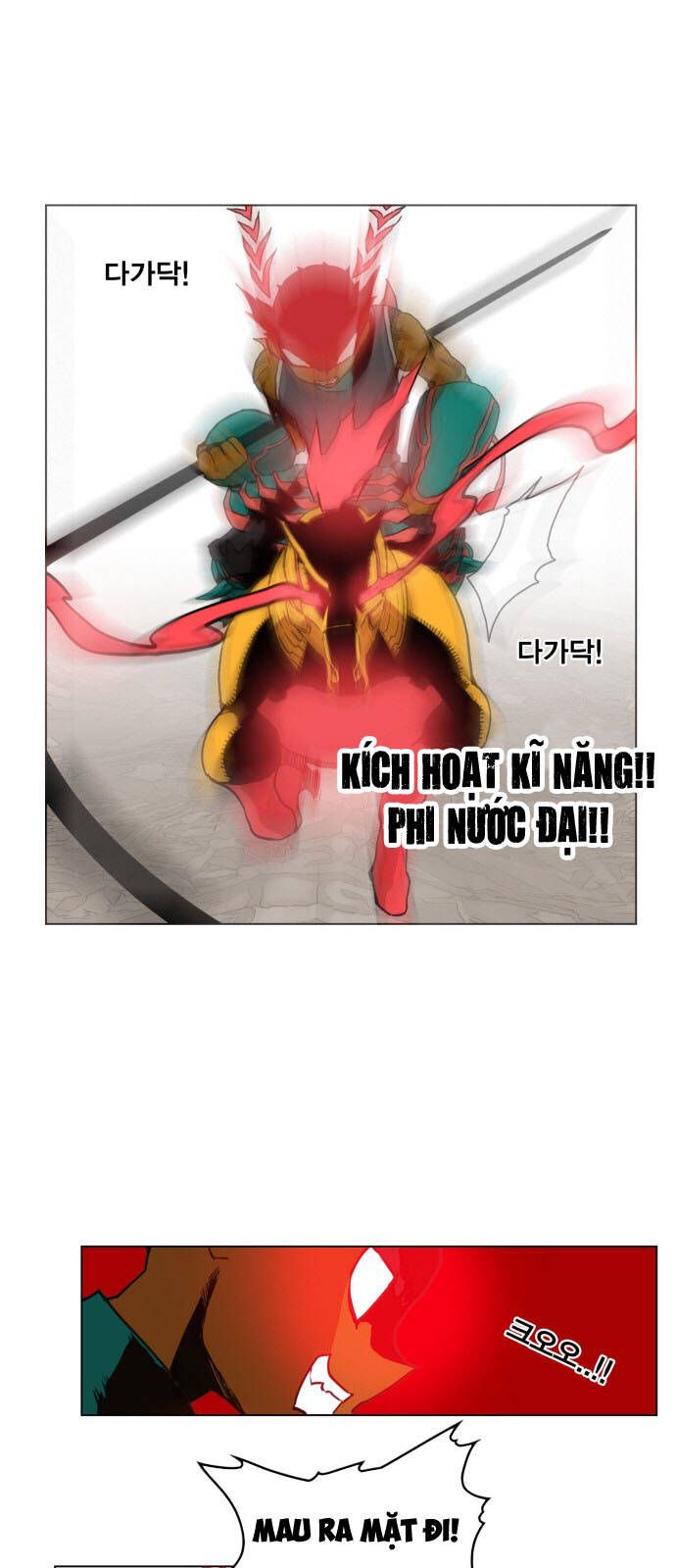 Hard Core Leveling Warrior Ss3 - Chapter 84 - Page 5