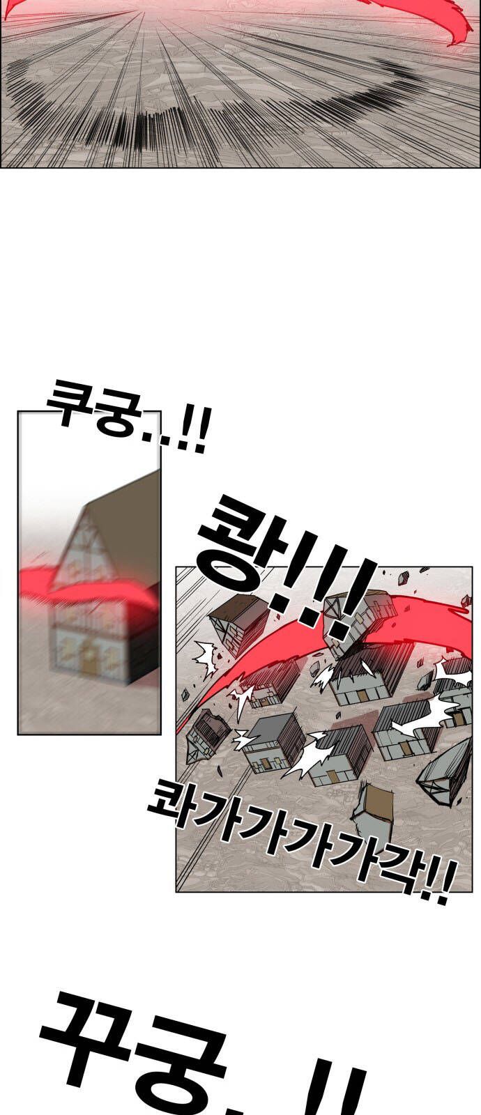 Hard Core Leveling Warrior Ss3 - Chapter 84 - Page 7