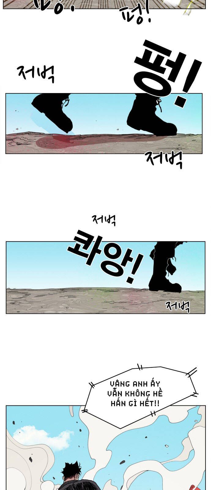 Hard Core Leveling Warrior Ss3 - Chapter 87 - Page 15