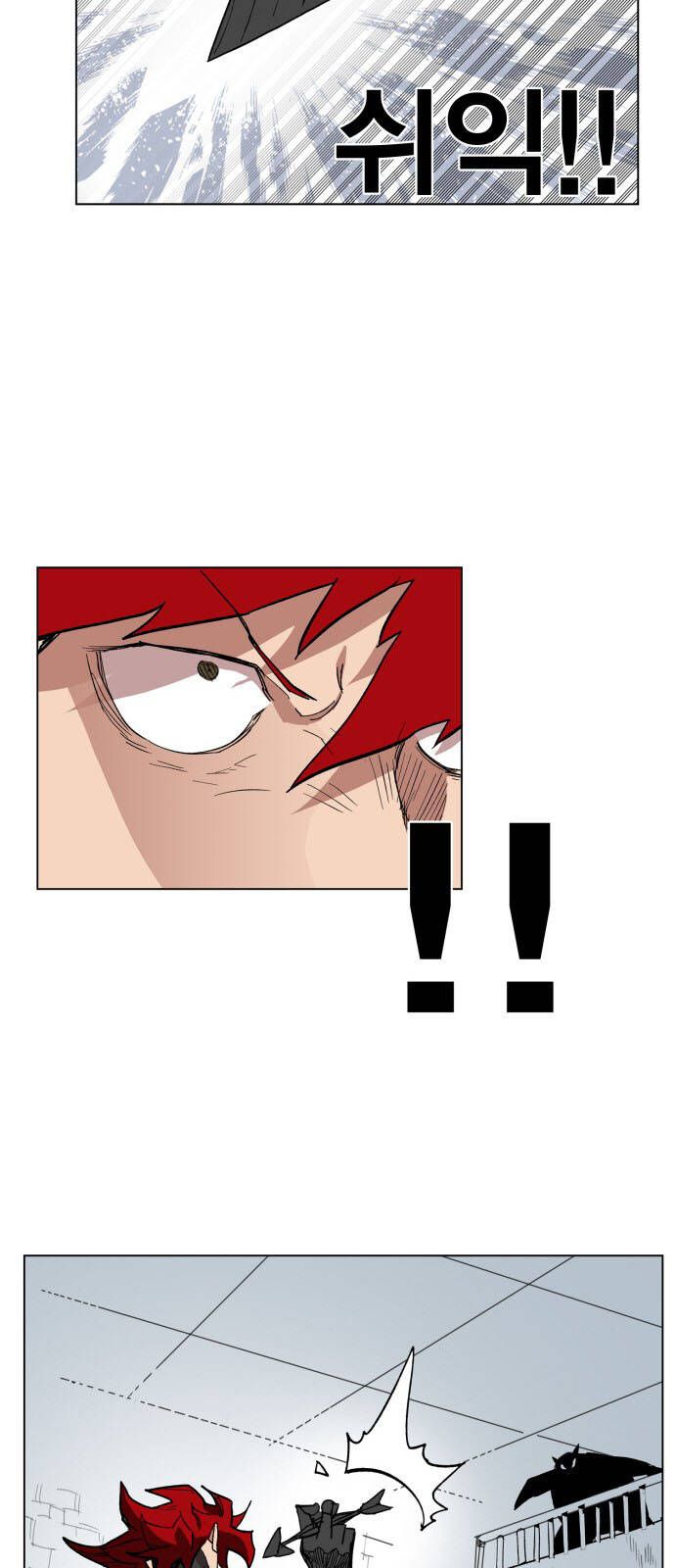 Hard Core Leveling Warrior Ss3 - Chapter 88 - Page 28