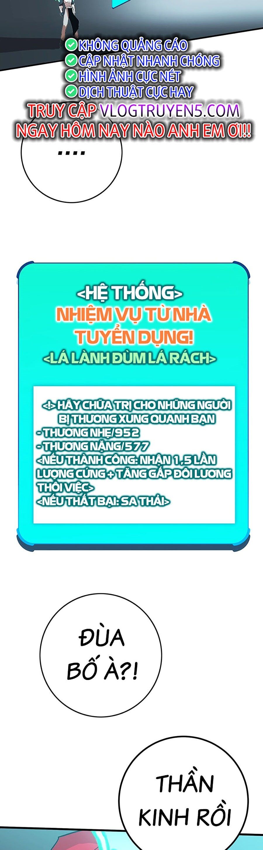 Hard Core Leveling Warrior Ss3 - Chapter 9 - Page 109