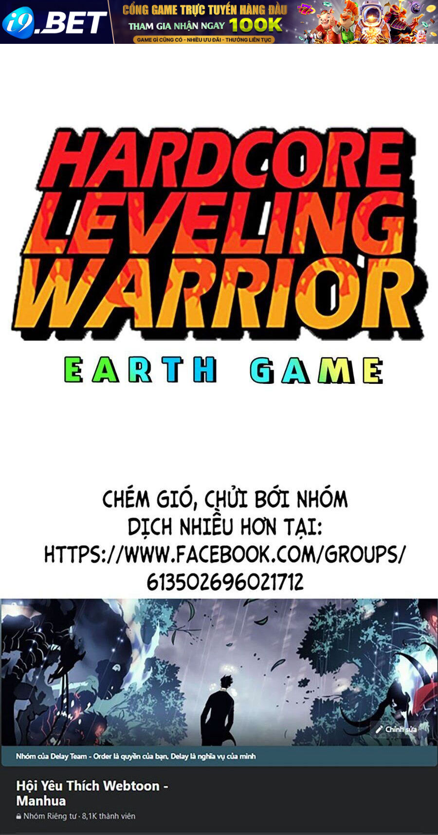 Hard Core Leveling Warrior Ss3 - Chapter 9 - Page 194