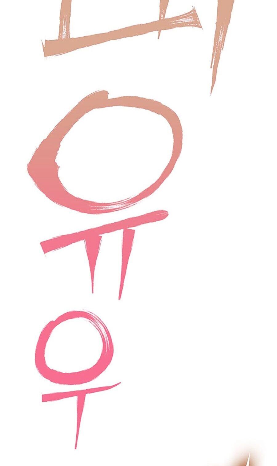 Hard Core Leveling Warrior Ss3 - Chapter 9 - Page 25