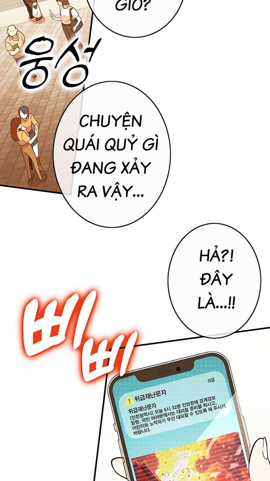 Hard Core Leveling Warrior Ss3 - Chapter 9 - Page 33