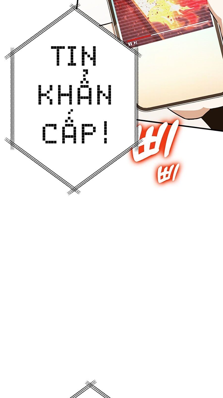 Hard Core Leveling Warrior Ss3 - Chapter 9 - Page 34