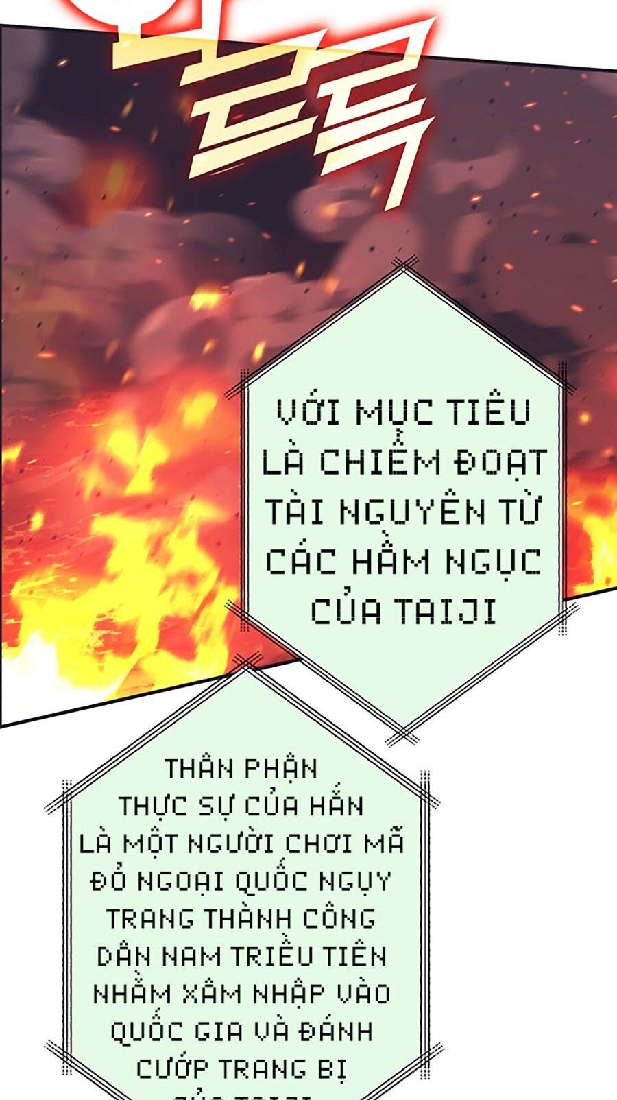 Hard Core Leveling Warrior Ss3 - Chapter 9 - Page 50