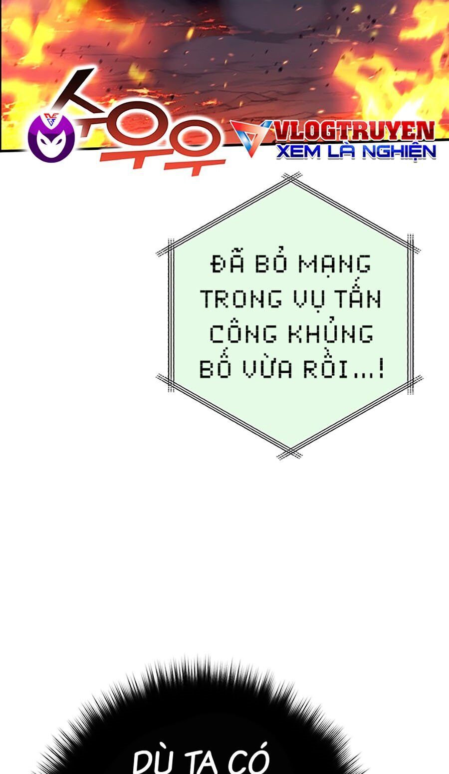 Hard Core Leveling Warrior Ss3 - Chapter 9 - Page 53