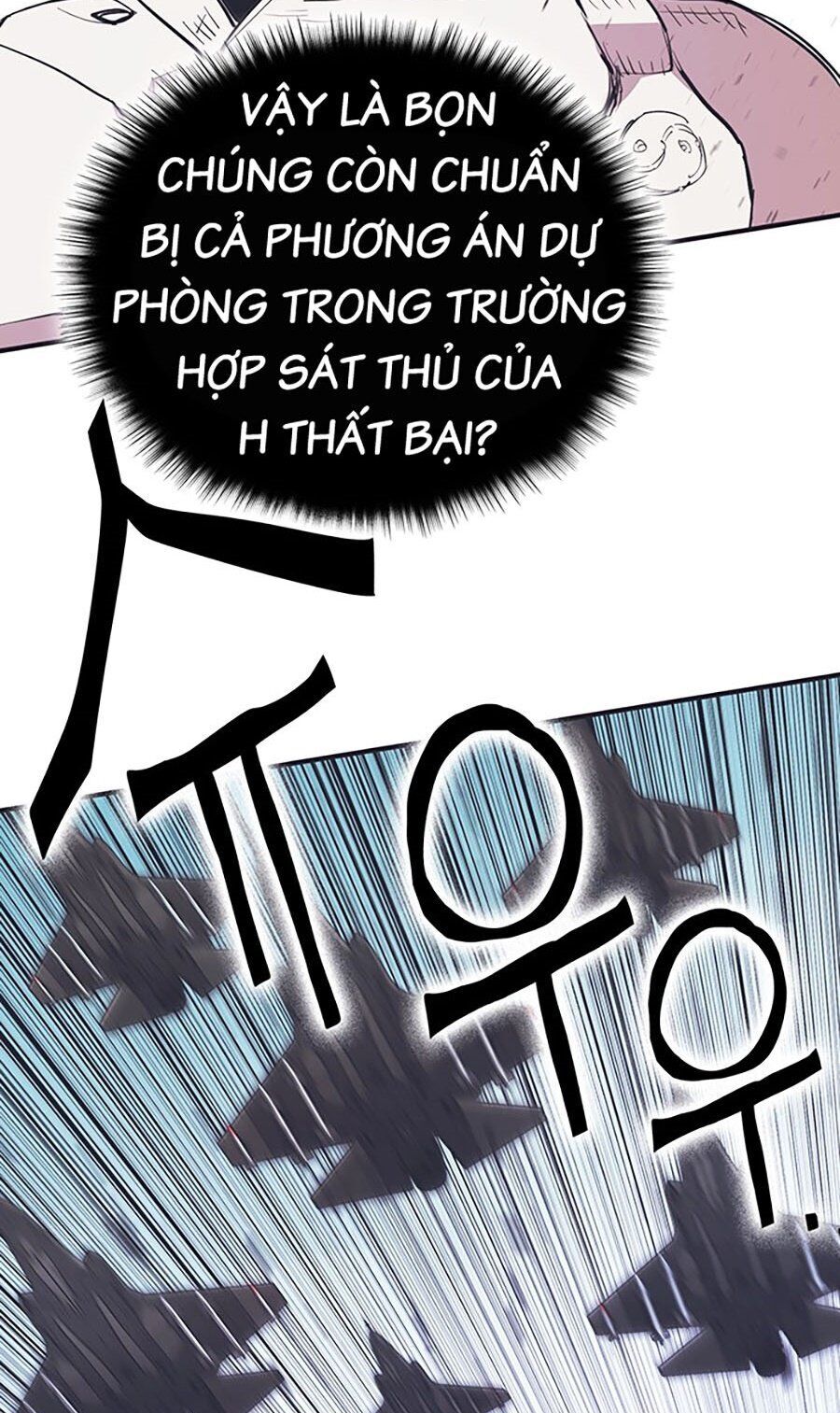 Hard Core Leveling Warrior Ss3 - Chapter 9 - Page 6