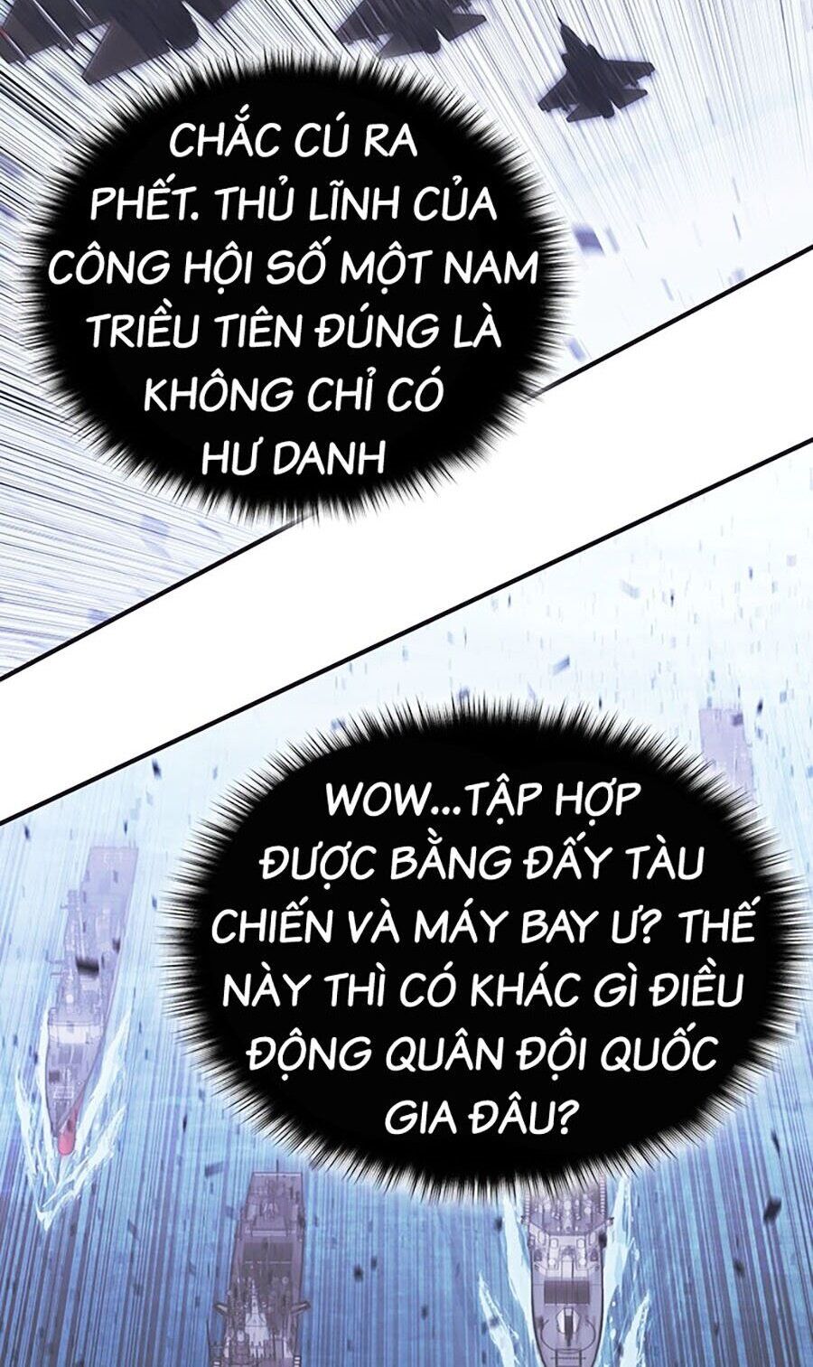 Hard Core Leveling Warrior Ss3 - Chapter 9 - Page 7