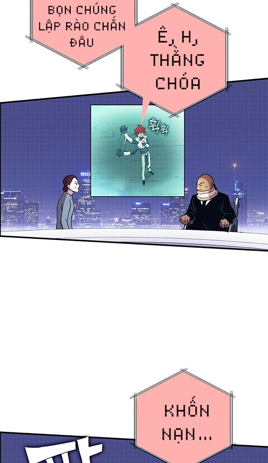 Hard Core Leveling Warrior Ss3 - Chapter 9 - Page 71